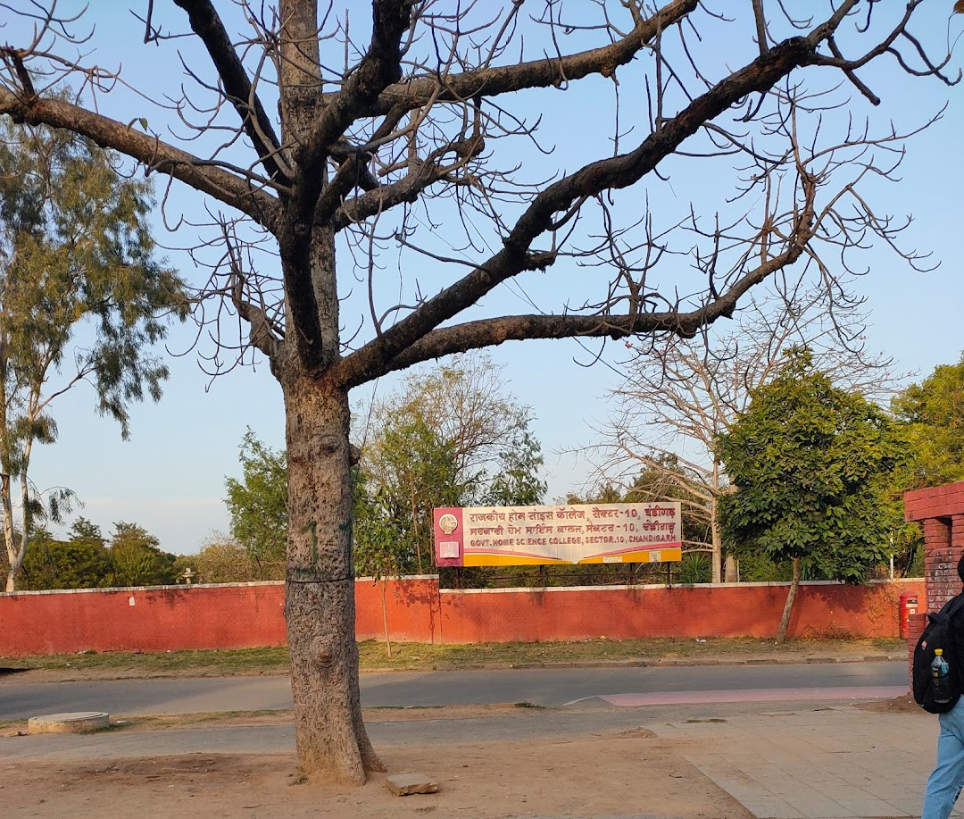 Government Home Science College