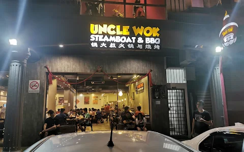 Uncle Wok Steamboat & BBQ Batu Pahat 锅大叔火锅与烧烤 image