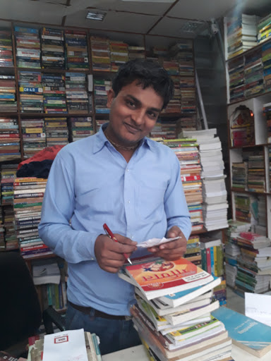 Ramesh Book Centre