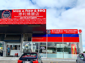 Wok a Feed & BBQ 港利燒腊店