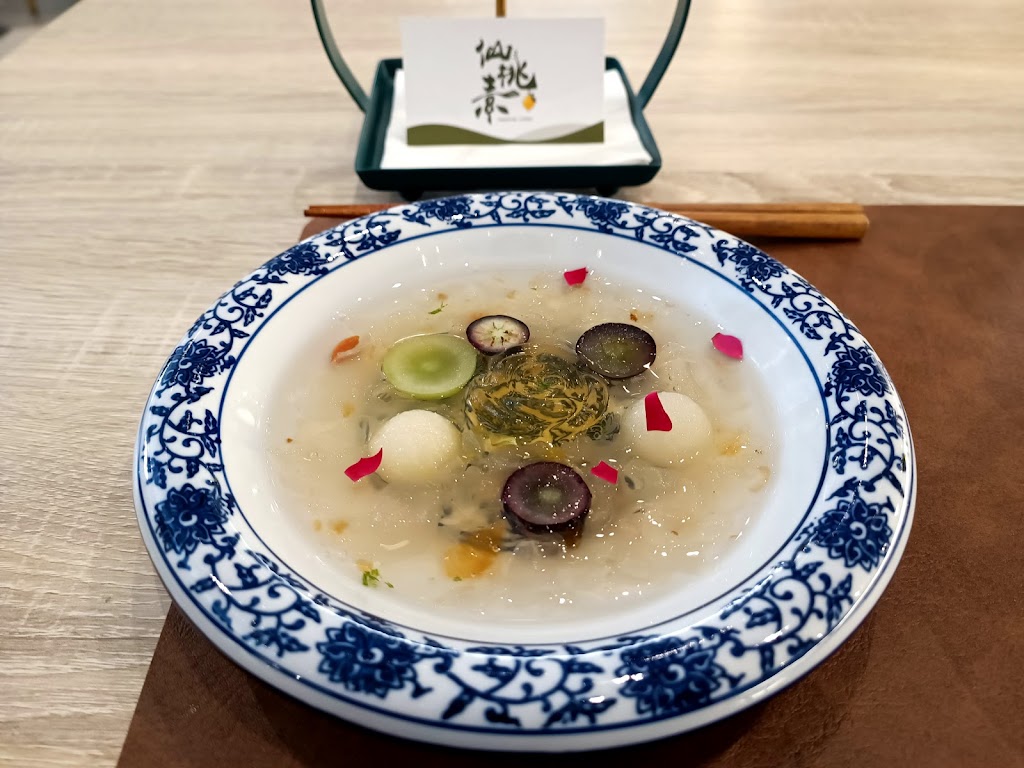 仙桃素·創新蔬食美學 的照片