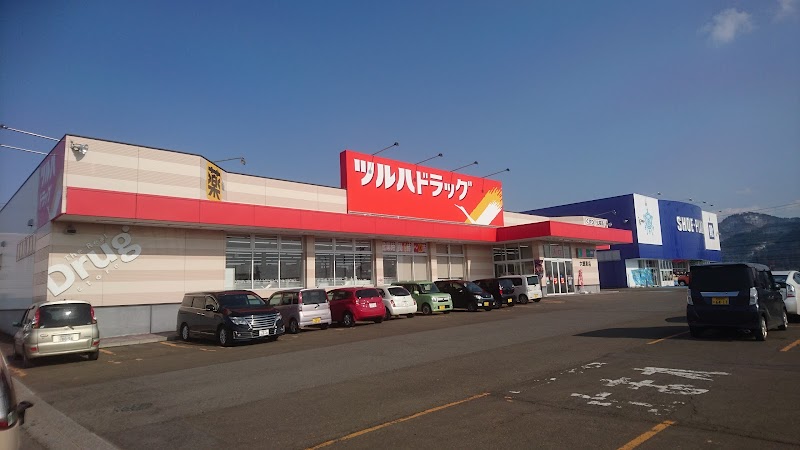 ツルハドラッグ 大館東店