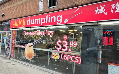 Juicy Dumpling image