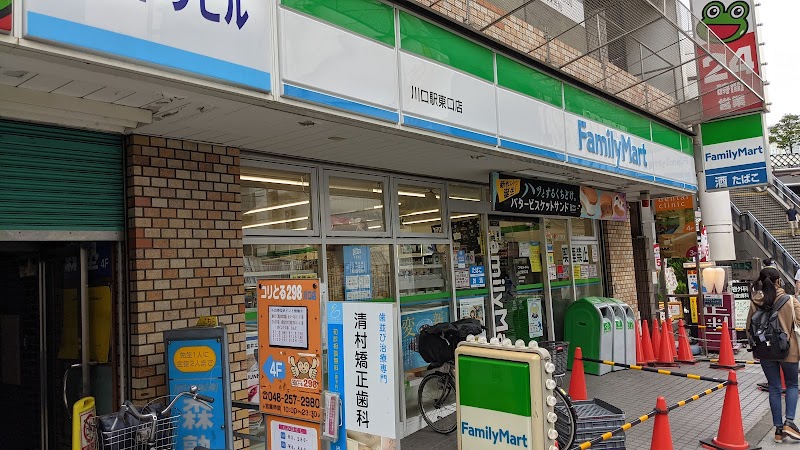 ファミリーマート 川口駅東口店