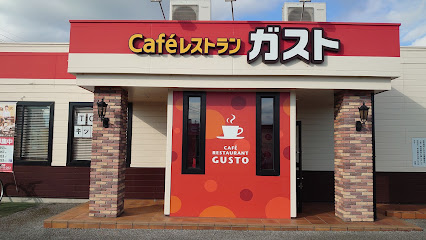 Caféレストラン ガスト 宇都宮江曽島店