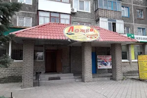 Kafe "Lozhka" image
