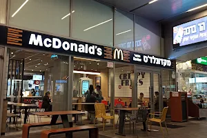 McDonald's - Tel Hanan image