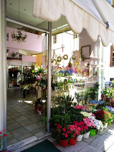 Ανθοπωλείο Αθήνα κέντρο Kuklamino Flower