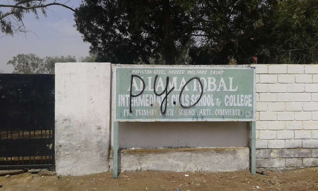Allama Iqbal Intermediate College