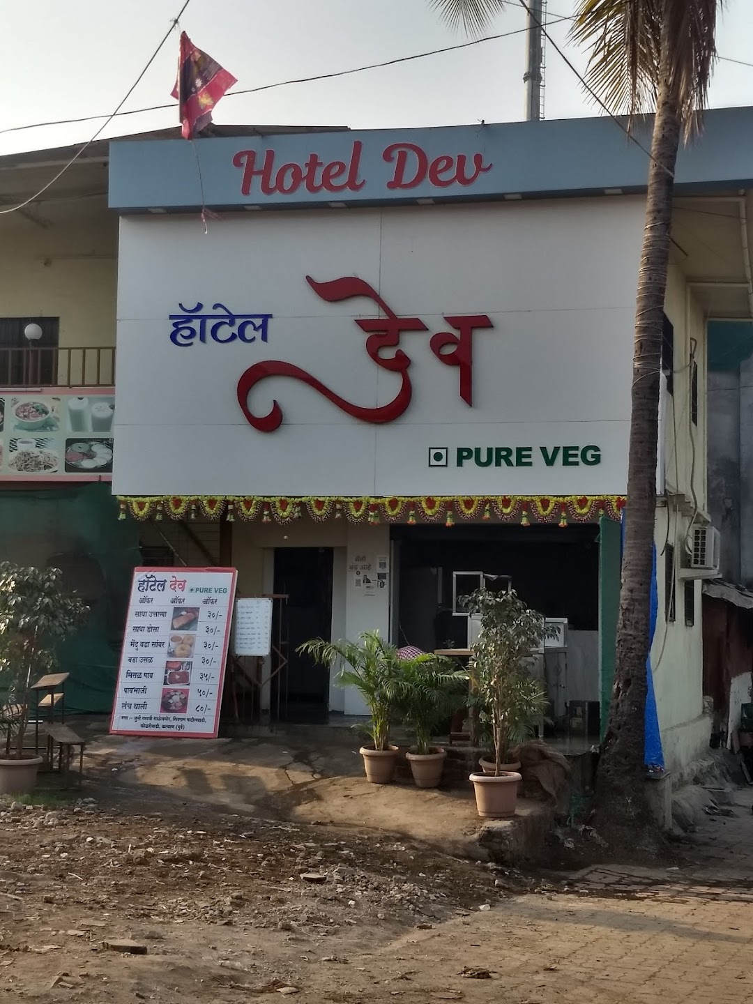 Hotel Dev