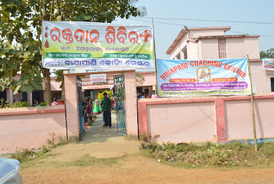 Binapani Coaching Centre, Balasore