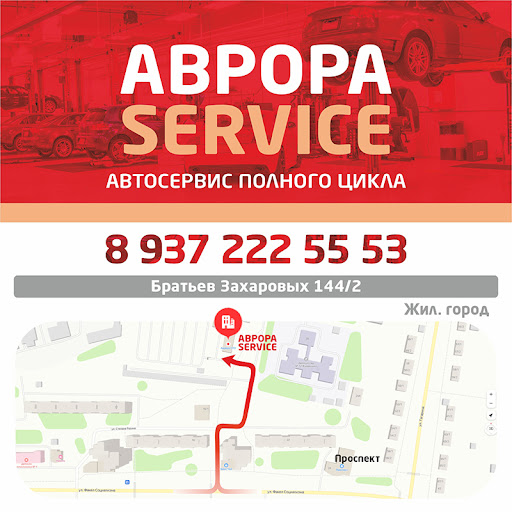 Автосервис Аврора | Балаково - Капитальный ремонт двигателя ...