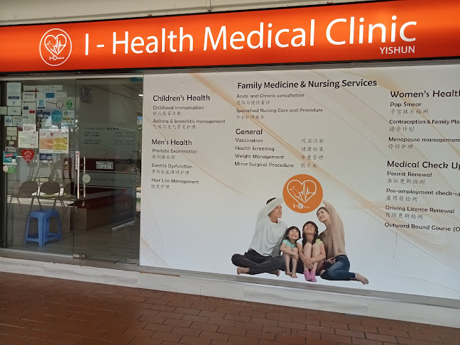 https://www.i-healthmedical.com/