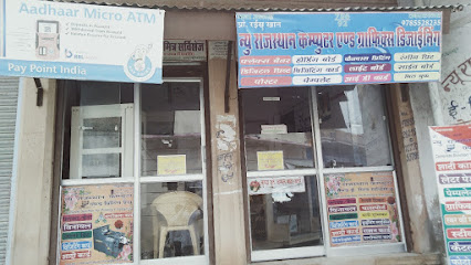 New Rajasthan Computer, Printing Press And Services And Graphics