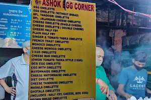 Ashok Egg Corner image