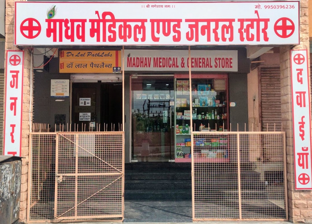 Madhav Medical And General Store
