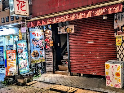 かん