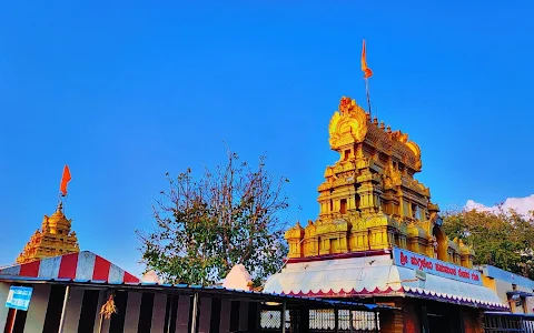 Shri Nuggikeri Hanumantha Temple image