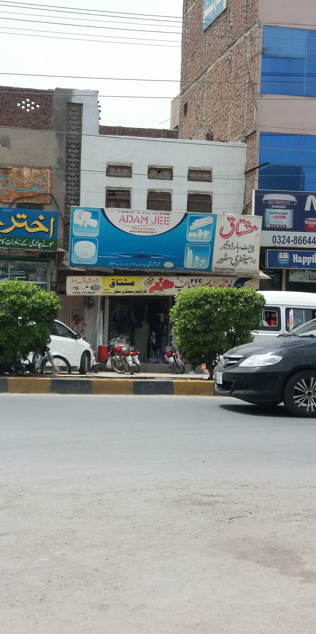 Mushtaq Paint Hardware & Sanitary Store