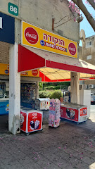 תמונה