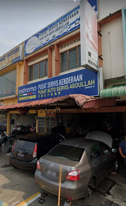 亚罗拉汽车维修 Pusat Auto Servis Abdullah