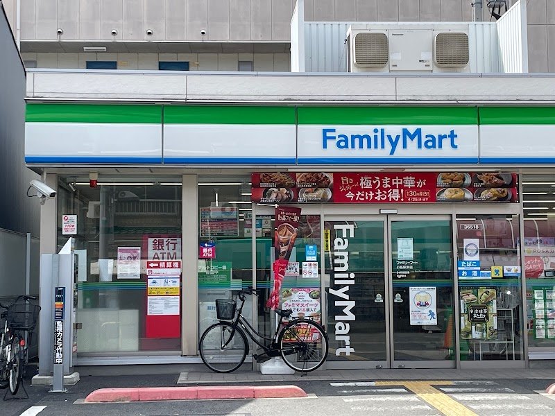 ファミリーマート 小路駅東店