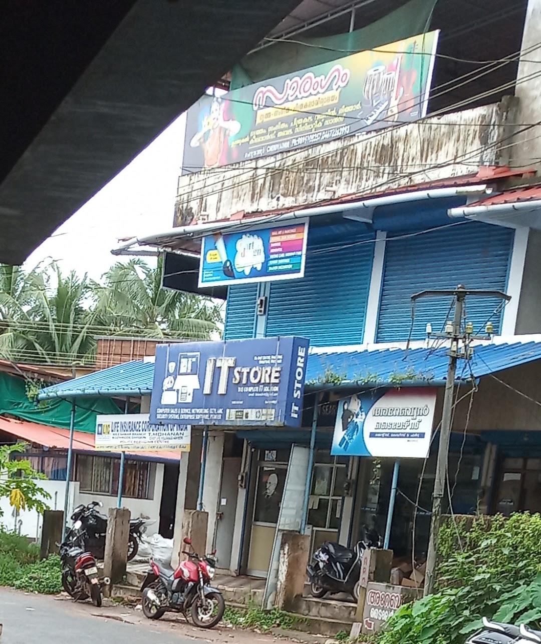 IT store
