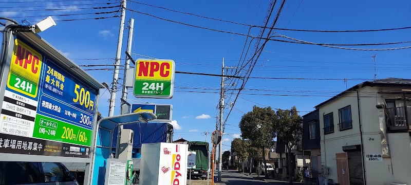NPC24H篠崎町６丁目パーキング