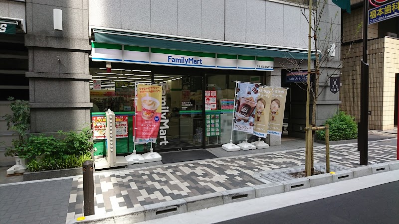 ファミリーマート 日本橋日銀通り店