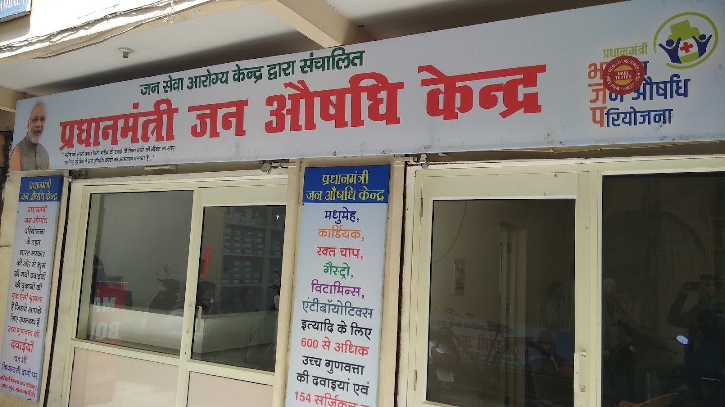 Pradhan Mantri Jan Aushadhi Kendra - National Health Foundation in Ambala
