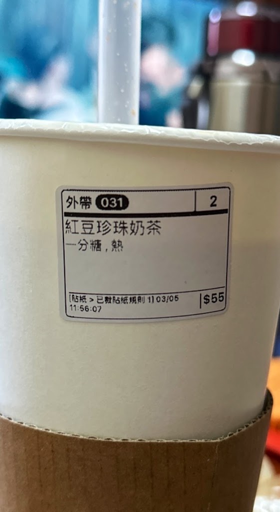 果樂茶飲 GUO LE 的照片