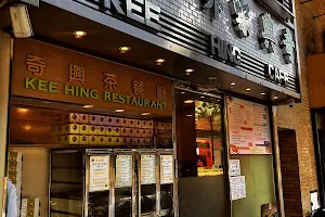 Kee Hing Cafe image