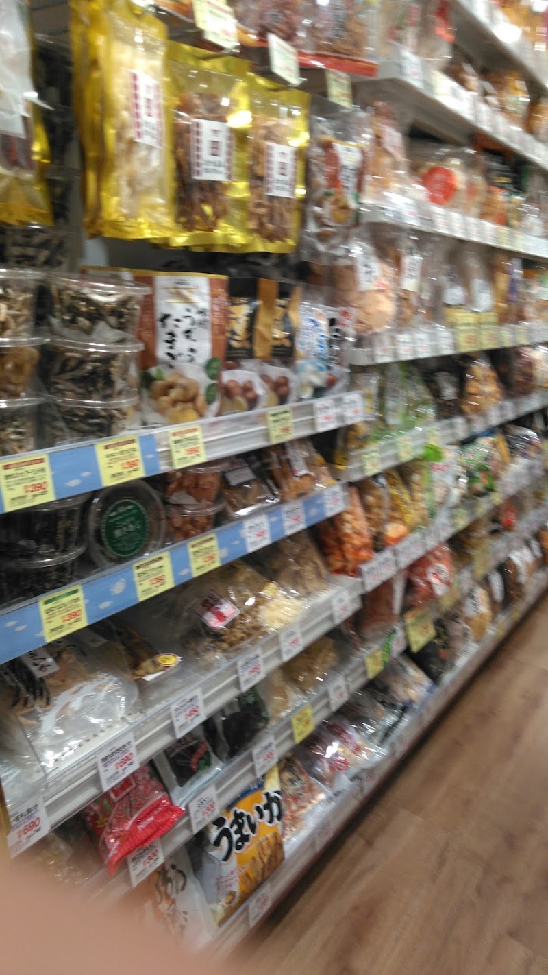 成城石井 下北沢西口店 東京都世田谷区代田 スーパーマーケット グルコミ