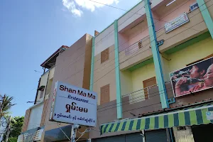 Shan Ma Ma Restaurant image