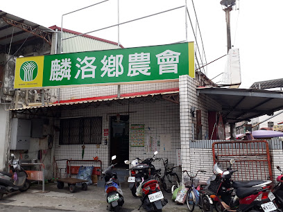 麟洛菜市場