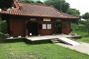 Okinawa International Karate Study Centre image