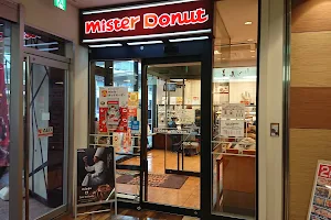 Mister Donut Kanazawa Musashi Shop image