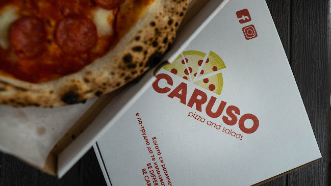 Карузо пица | Caruso pizza - София