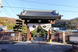 Zuiryū-ji image