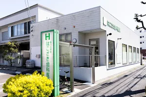 Kagawadaigakumaehakozaki Dental Clinic image