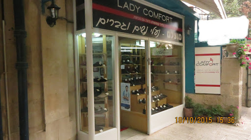 חנויות לקנות נעלי נשים נוחות ירושלים