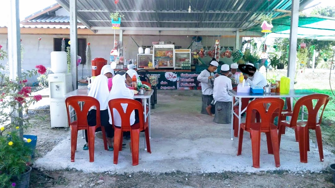 ร้านอาหารครัวมุสลิม เขากระปุก