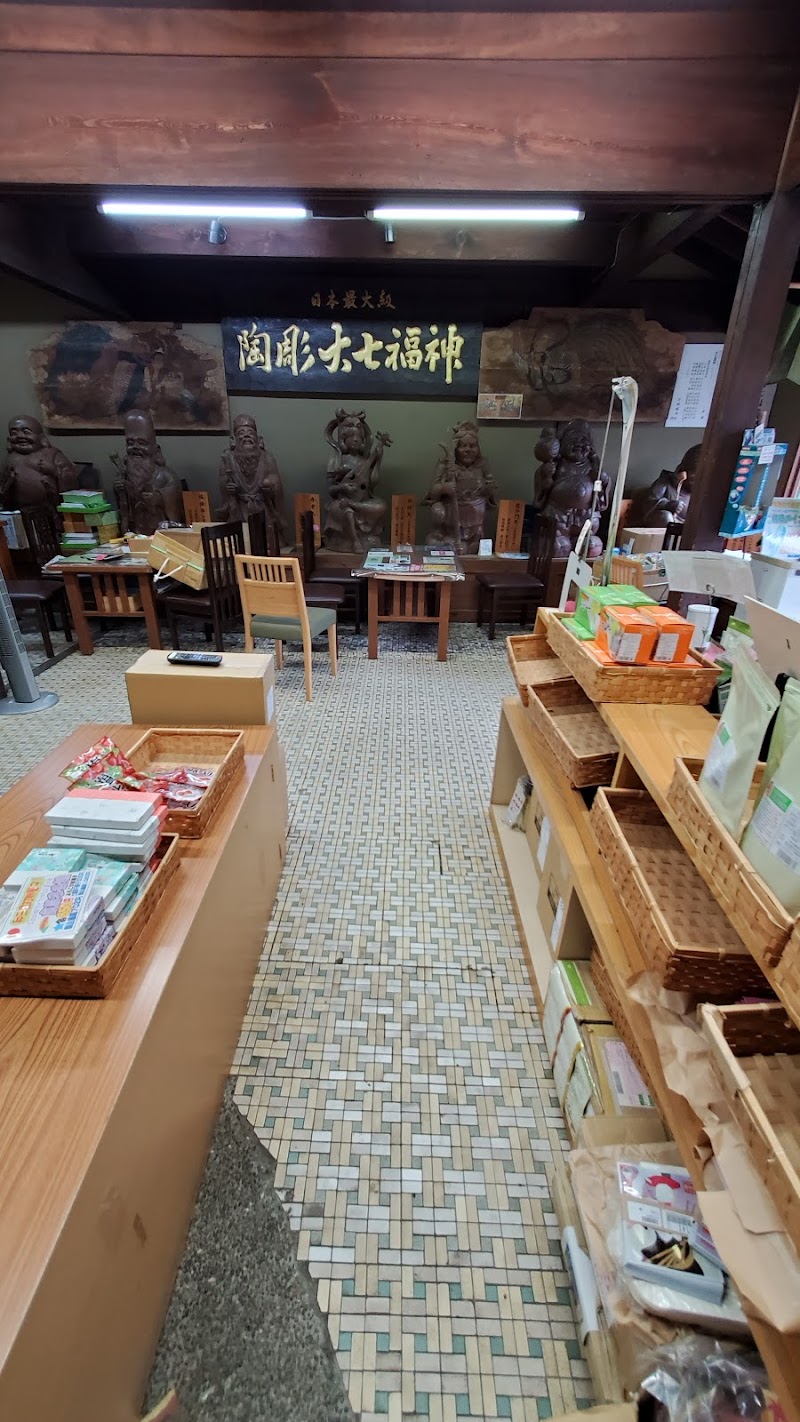 寿園茶店総本店