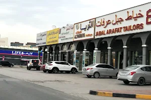 Rahmath Restaurant image