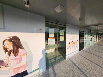 Wang Learning Centre