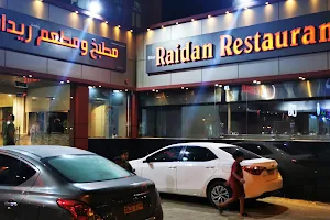 Raydan Restaurant مطعم ومطبخ ريدان image