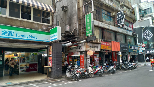 老蔡水煎包 許昌店