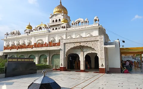 Baba Baghel Singh Sikh Heritage Multimedia Museum image