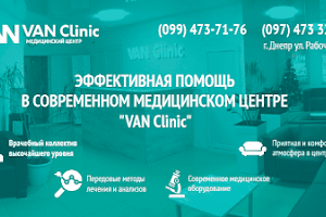 VAN Clinic image