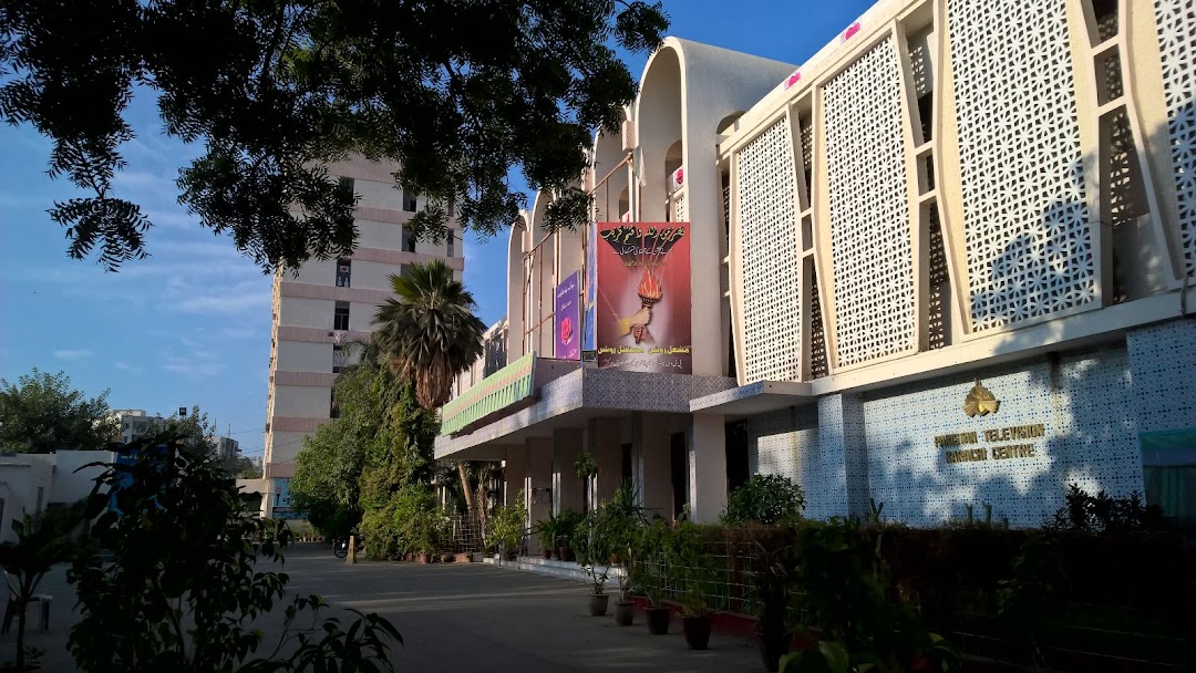 PTVC Karachi Centre